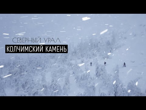 Видео: Лыжный поход на Колчимский камень. Тестирую сани-волокуши.