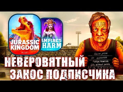 Видео: ПОДПИСИЧИК ЗАНЕС! Я В ШОКЕ! ВЫБИВАЮ БОНУСКИ! PG SOFT #заносынедели