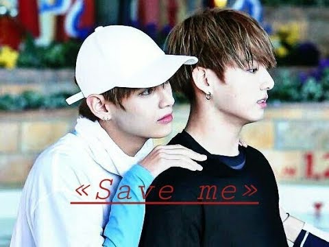 Видео: ВиГуки | «Save me» | Часть 7