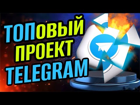 Видео: ЛУЧШАЯ рекламная площадка в Телеграм НА КРИПТЕ | AmberAds и BeeHarvest