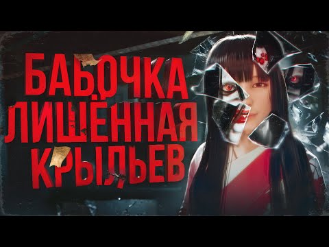 Видео: 50 лет в ПЛЕНУ у своей СЕСТРЫ | Сюжет игры Hollow Cocoon