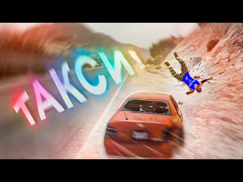 Видео: Вы Приехали! [GTA RP]