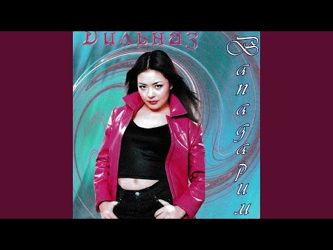 Видео: Бул-бул наваси