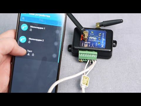 Видео: Отличный GSM  контроллер для открытия шлагбаумов