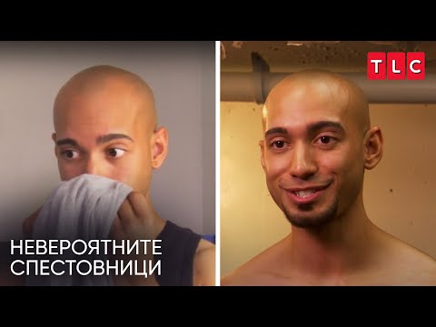 Видео: Имам само 2 чифта бельо | Невероятните спестовници
