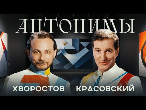 Видео: О русском суверенном искусстве, Александре Дугине как отце и о том, кто такой настоящий художник