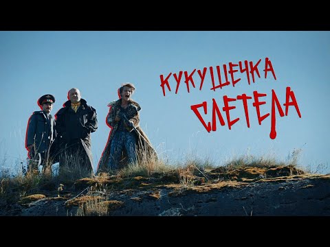 Видео: топи | пьём мы кровь у сатаны | денис титов