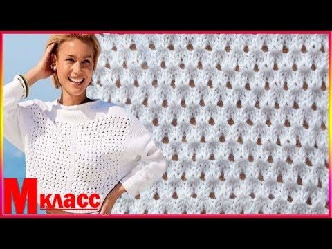 Видео: Красивый ажурный узор для женской кофты