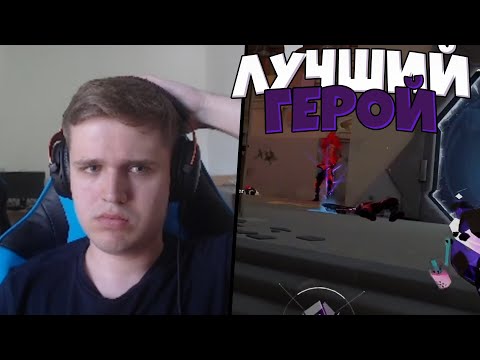 Видео: SHAO ИГРАЕТ ЗА ЛУЧШЕГО АГЕНТА В ВАЛОРАНТЕ - FADE / SHAO FADE VALORANT