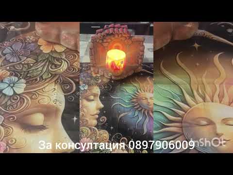 Видео: 💖🌟Защо не се получи 💖🌟