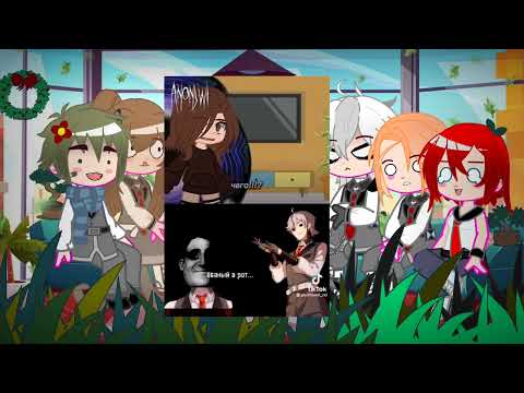 Видео: реакция Guilty Parade на тик ток/gacha club/qwq