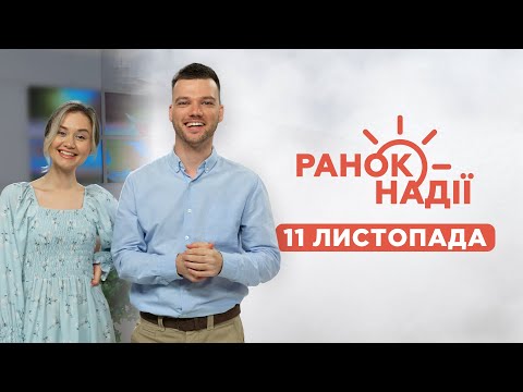 Видео: Бог кличе саме тебе. Як спокій мами впливає на дитину? Вплив спільних вечорів на дітей | Ранок надії