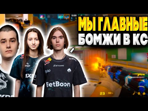 Видео: DONK SUNS1DE и BAZ СЫГРАЛИ ХУДШУЮ ИГРУ В ЖИЗНИ НА FACEIT! ДОНК БАЗ И САНСАЙД ИГРАЮТ ФЭЙСИТ!
