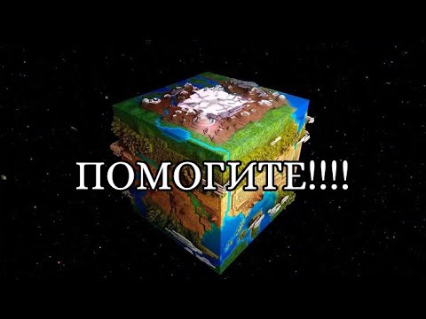 Видео: Последний человек на земле