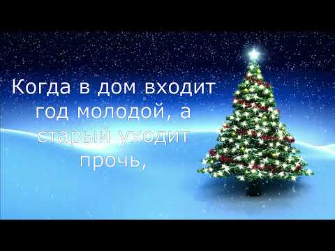 Видео: Песня "Снежинка", Е.Крылатов, караоке +плюс, слова и вокал
