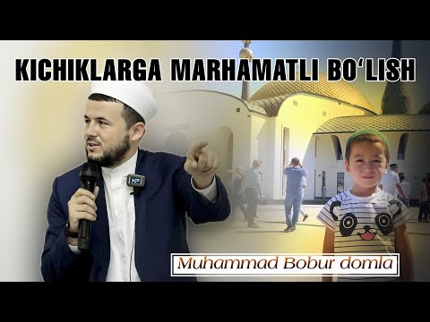 Видео: #004 | #жума | 15.03.2024 | КИЧИКЛАРГА МАРҲАМАТЛИ БЎЛИШ | Муҳаммад Бобур домла