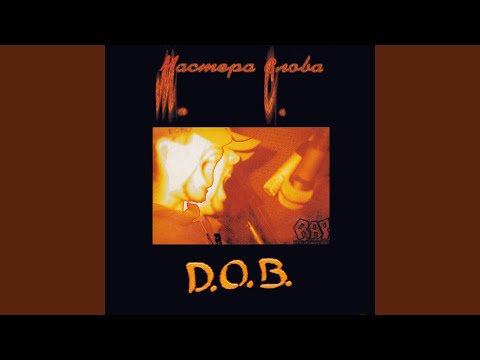 Видео: М.С. — Мастера слова