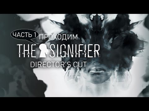 Видео: [RU/EN] The Signifier Director's Cut | Часть 1.2/3 (начало) | Потусторонние пазелы