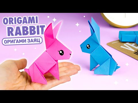 Видео: Оригами Зайчик из бумаги | Origami Paper Rabbit