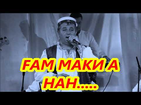 Видео: МУКИМИ МАМАДАЁЗ FАМ МАКИ А НАН.....(НАНЕН АЙЁМ МУБОРАК)