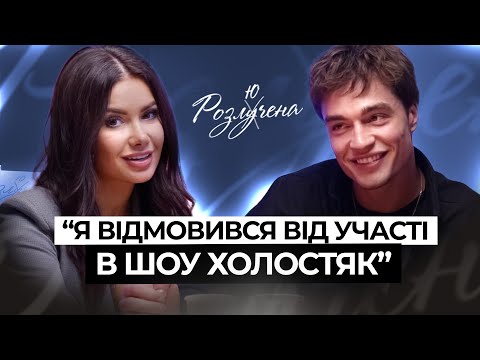 Видео: НАЗАР ГРАБАР: чому відмовив шоу “Холостяк”? Та чому не наважується публічно говорити про стосунки?