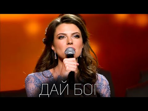 Видео: Анастасия Прокошева - Дай Бог (Е.Евтушенко, Р.Паулс)