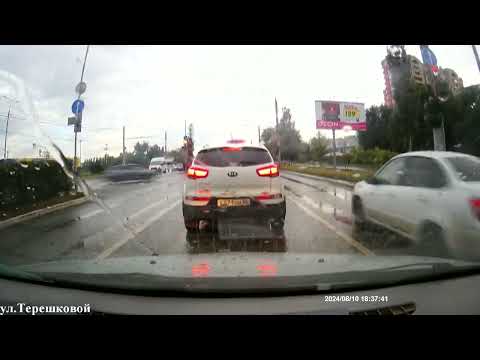 Видео: 11.08.2024г.