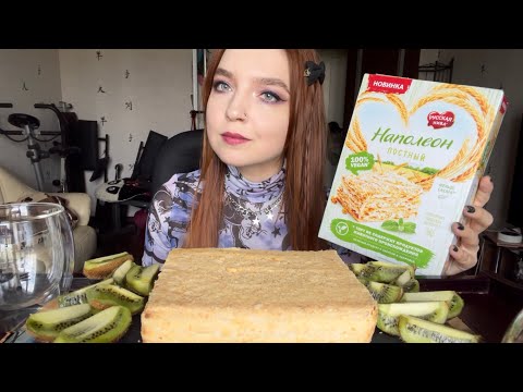 Видео: Мукбанг | Торт «Наполеон», День рождения 🍰 | Mukbang / Cake, Happy B-day