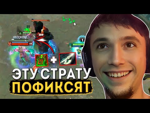 Видео: Серега Пират нашел ИМБОВЫЙ билд на Джагера DOTA 1x6