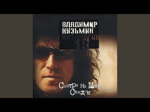 Видео: Девушка со скрипкой