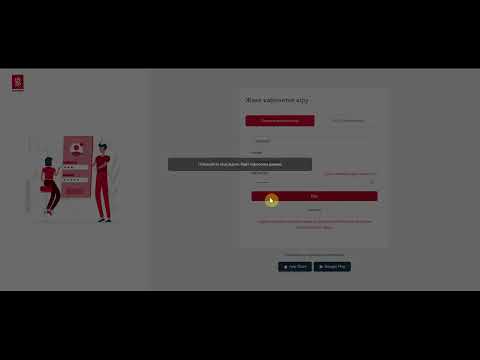 Видео: Жатақхана модуліне өтінім беру