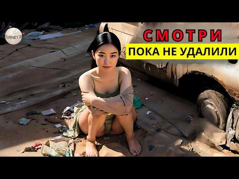 Видео: САМАЯ ГРЕШНАЯ СТРАНА? Это происходит каждый день в КАМБОДЖЕ! Шокирующие факты об этом месте!
