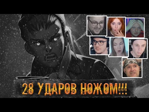 Видео: Реакция Летсплейщиков на Смерть Антона и Худший Финал Игры в Tiny Bunny Эпизод 4