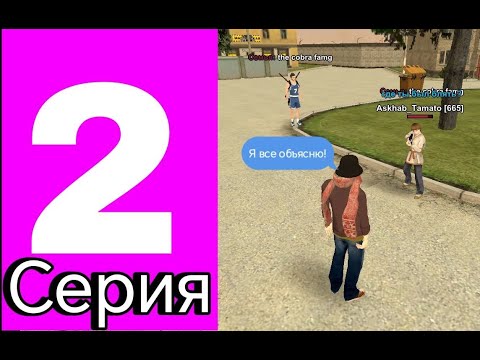 Видео: ПУТЬ ГУЛЯ НА БЛЕК РАШЕ #2 - где я был  и что произошло за это время ?