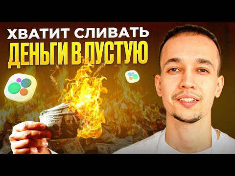 Видео: Как создать продающее объявление на Авито в 2025 году. Пошаговая инструкция