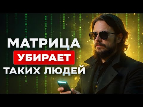 Видео: Жесть! Вот почему люди спят. Секретный способ пробуждения