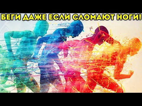 Видео: БЕГИ ДАЖЕ ЕСЛИ СЛОМАЮТ НОГИ! скорость это жизнь! - Speedrunners