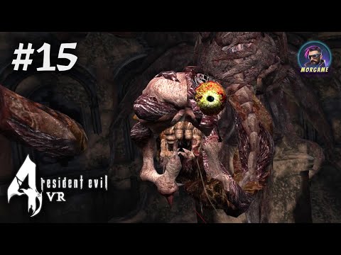 Видео: САМЫЙ ДУШНЫЙ БОСС | Прохождение КЛАССИКИ Resident Evil 4 VR #15