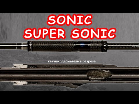 Видео: ЛУЧШИЙ ДЛЯ ДЖИГА? ОБЗОР СПИННИНГА. RONIN RUSH SONIC. RONIN RUSH SUPER SONIC