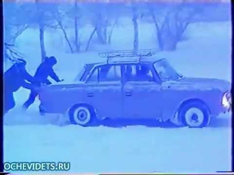 Видео: Снегопад, Челябинск 6 ноября 1997 года