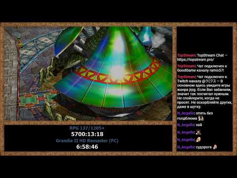 Видео: RPGMania №138. Grandia II HD Remaster. День 3.