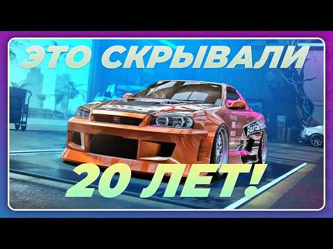 Видео: EA не хотела, чтобы ты это увидел! Тайны Need for Speed!
