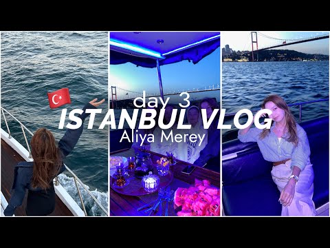 Видео: VLOG : СТАМБУЛДАҒЫ 3 күн 🇹🇷😍/ ЖЕКЕ ЯХТА🛥️?? / Алия Мерей