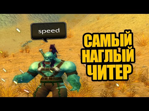 Видео: Невероятные "подвиги" игроков в World of Warcraft