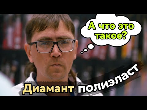 Видео: Эпоксидно-полиуретановый клей «Диамант Polyelast» — что это такое? Мастер класс по эпоксидке