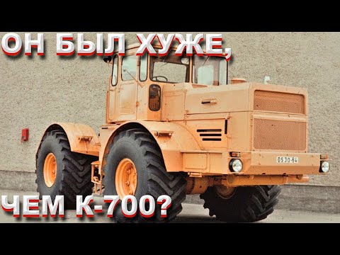 Видео: Самый массовый трактор К-701 Кировец. Преемник легендарного К-700 и настоящий русский богатырь