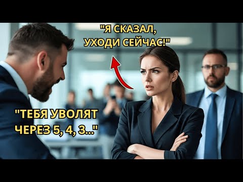 Видео: Директор банка унизил чёрную клиентку | Но он не знал, кто на самом деле владеет банком