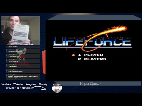 Видео: Игры Денди, тащим всё, что не прошли ранее