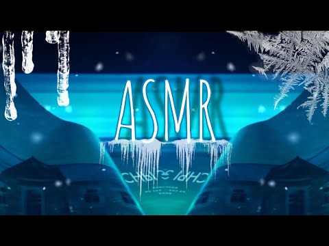Видео: АСМР Листаем интересный журнал 🌌