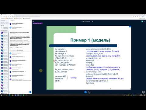 Видео: GPSS косвенная адресация. Циклы. Логические переключатели. Прерывания обслуживания. ИМ Лекция 5.